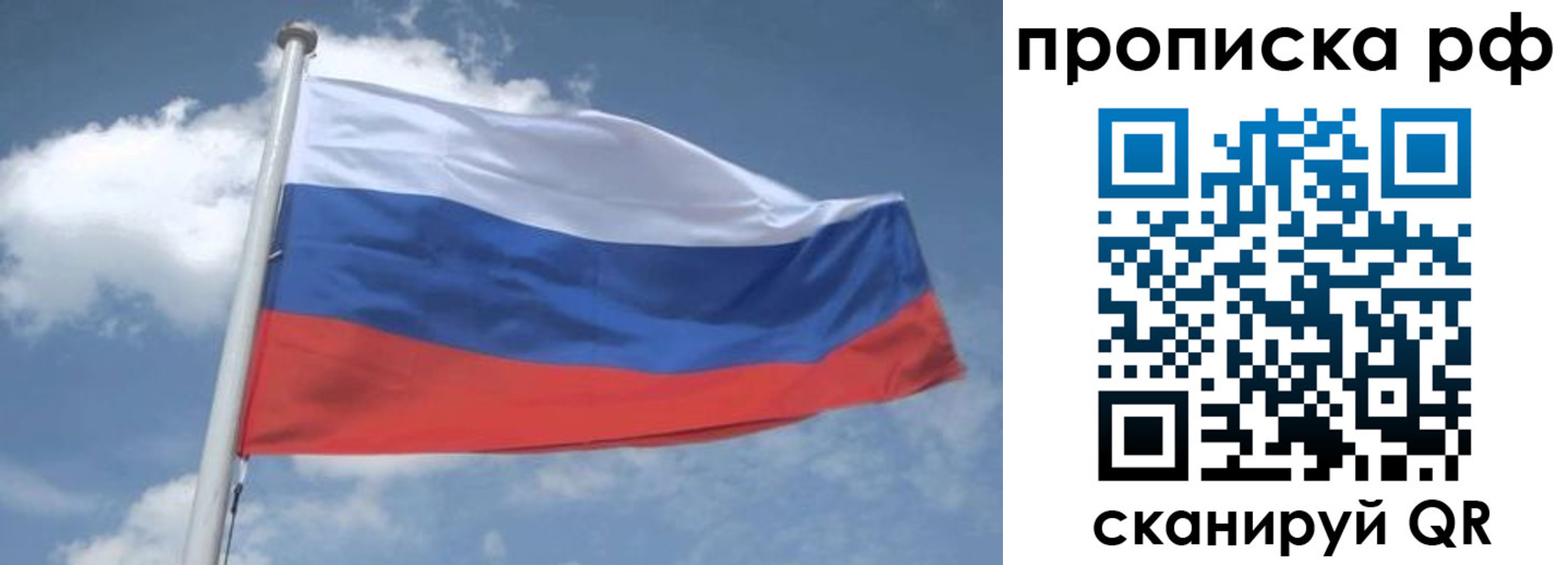 прописка регистрация в Киселёвске